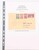 Kavel 1422 (491)