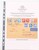 Kavel 1422 (512)