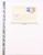 Kavel 1422 (539)