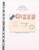 Kavel 1422 (553)