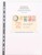 Kavel 1422 (563)