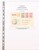 Kavel 1422 (571)