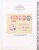 Kavel 1422 (572)