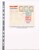 Kavel 1422 (590)