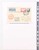 Kavel 1422 (632)