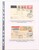 Kavel 1422 (655)