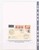 Kavel 1422 (659)