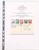 Kavel 1422 (676)