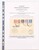Kavel 1422 (684)