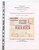 Kavel 1422 (695)