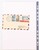 Kavel 1422 (739)