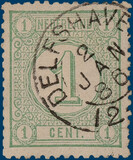 Lot 2598