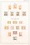 Kavel 3114 (2)