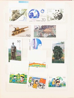 Lot 1684