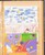 Lot 1684 (51)