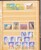 Lot 1684 (53)
