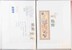 Lot 1684 (134)