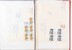 Lot 1684 (142)