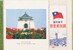 Lot 1684 (181)