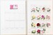 Lot 1684 (202)