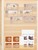 Lot 1684 (363)