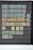 Lot 1506 (235)