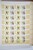 Lot 1506 (293)