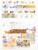 Kavel 1075 (9)