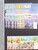 Kavel 1075 (66)