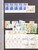 Kavel 1075 (74)