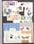 Kavel 1075 (145)