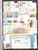 Kavel 1075 (157)