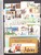 Kavel 1075 (163)