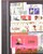 Kavel 1075 (164)