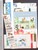 Kavel 1075 (167)