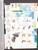 Kavel 1075 (169)