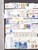 Kavel 1075 (173)
