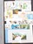 Kavel 1075 (180)