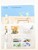 Kavel 1075 (202)