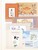 Kavel 1075 (226)