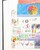 Kavel 1075 (231)