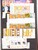 Kavel 1075 (258)