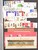 Kavel 1075 (286)