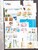 Kavel 1075 (290)