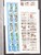 Kavel 1075 (292)