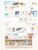 Kavel 1075 (305)