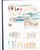 Kavel 1075 (307)
