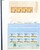 Kavel 1075 (313)