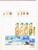 Kavel 1075 (351)