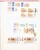 Kavel 1075 (357)